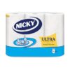 Nicky Ultra Kitchen Towel